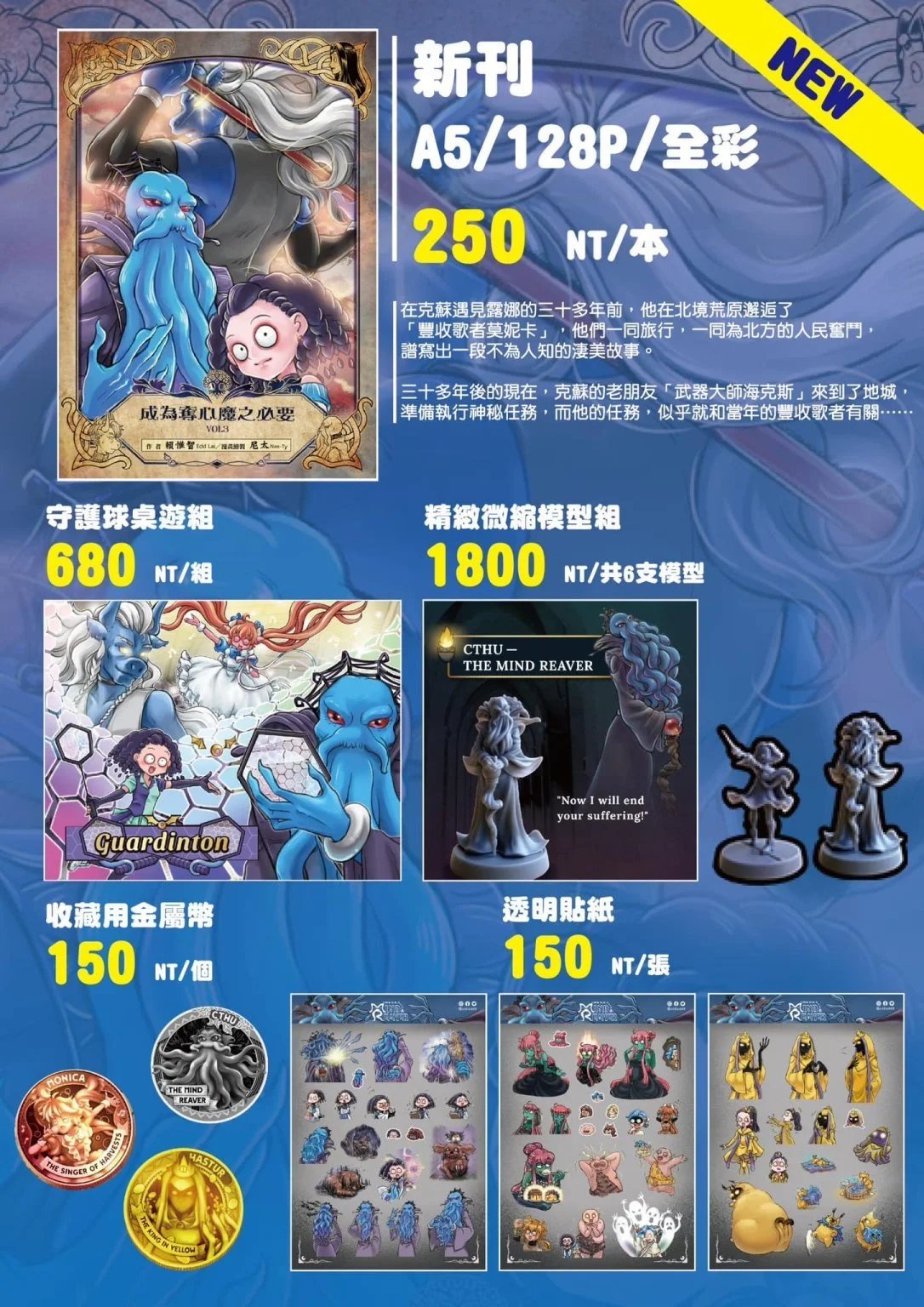 第155话