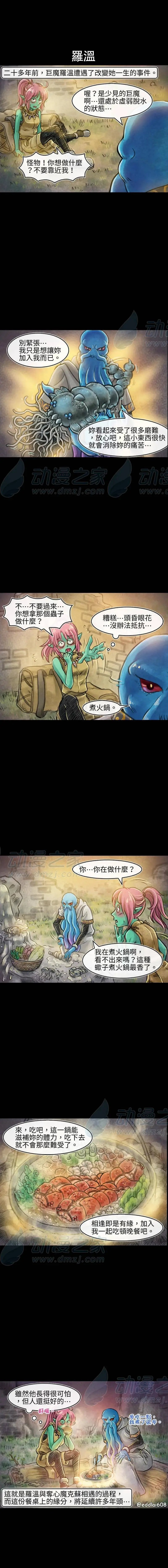第156话