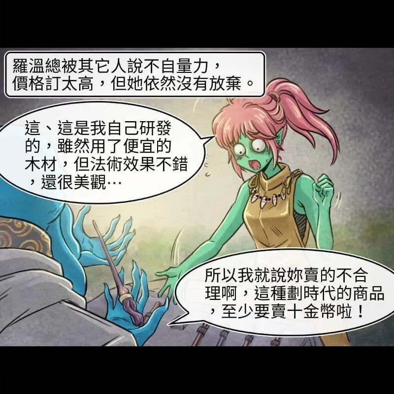 第157话