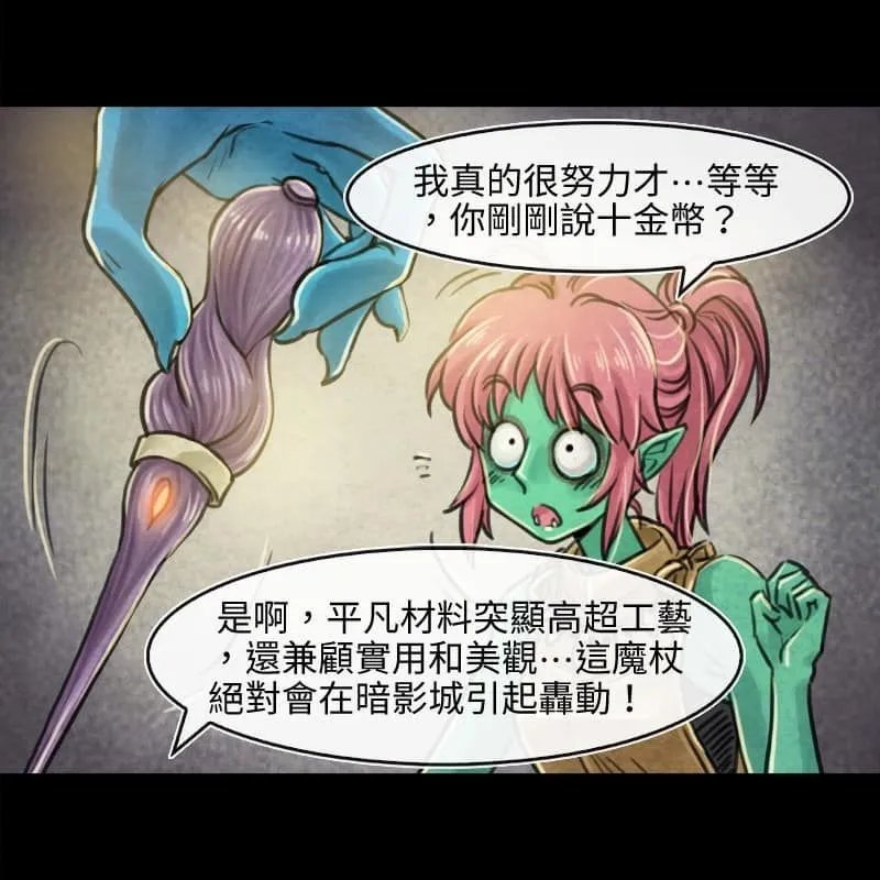第157话