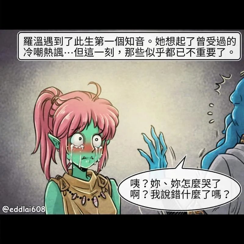 第157话