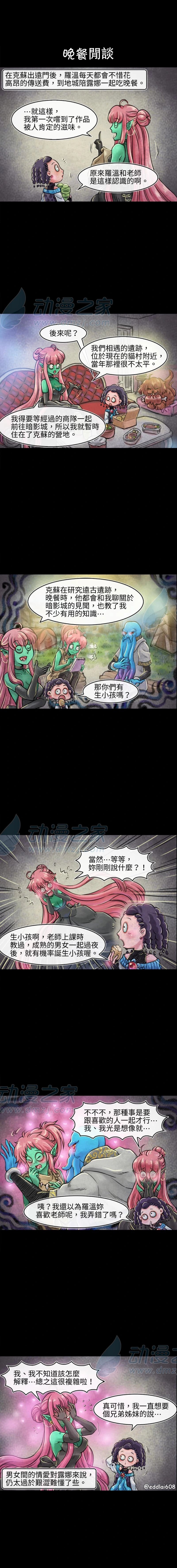 第158话