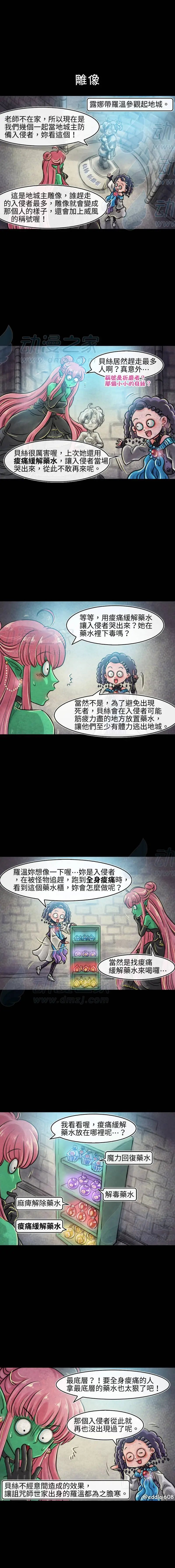 第164话