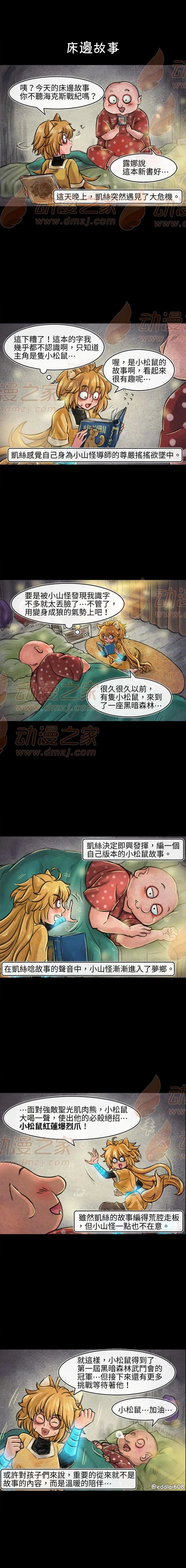 第166话