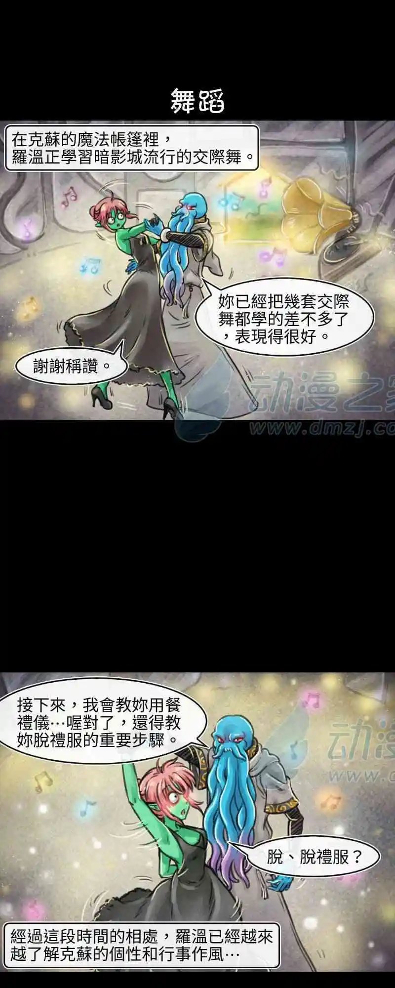 第167话