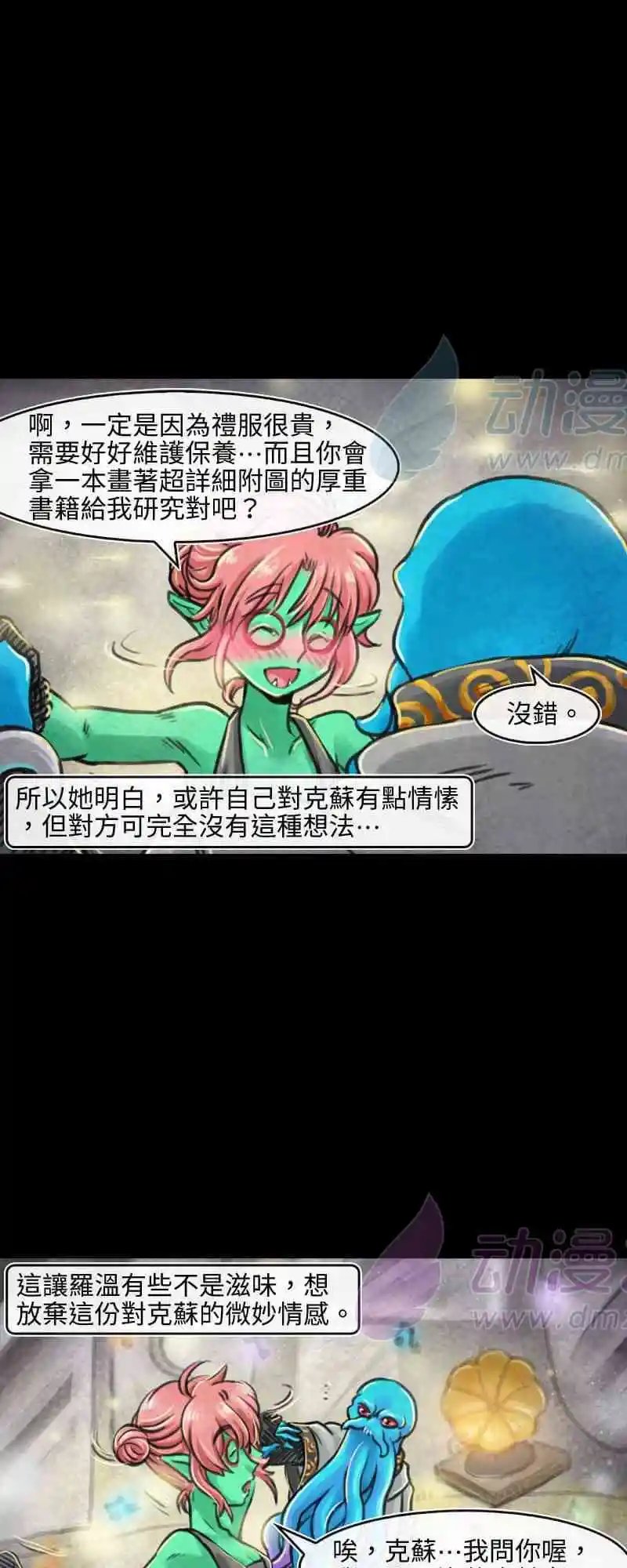 第167话