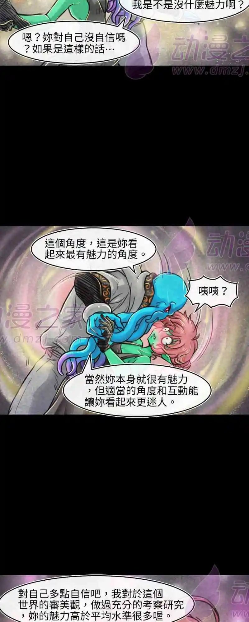 第167话