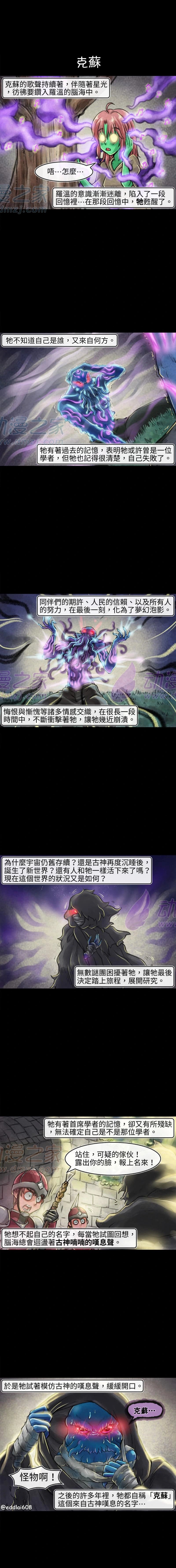 第169话