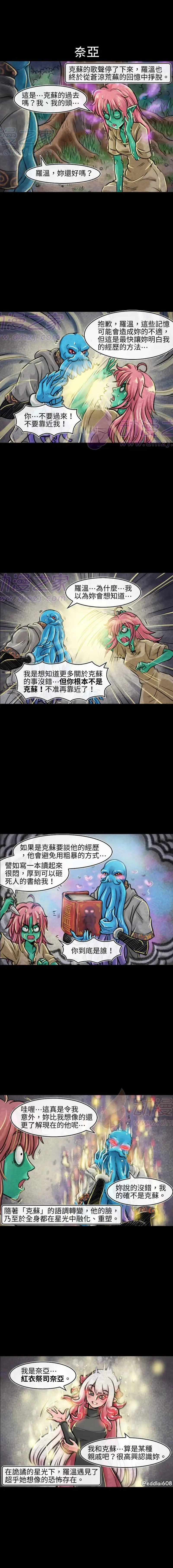 第170话