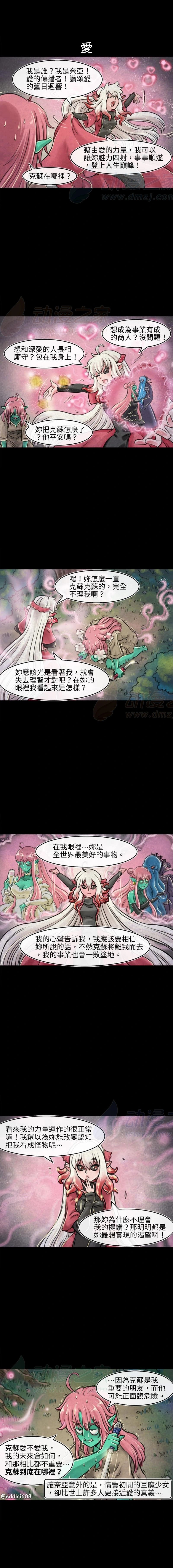 第171话