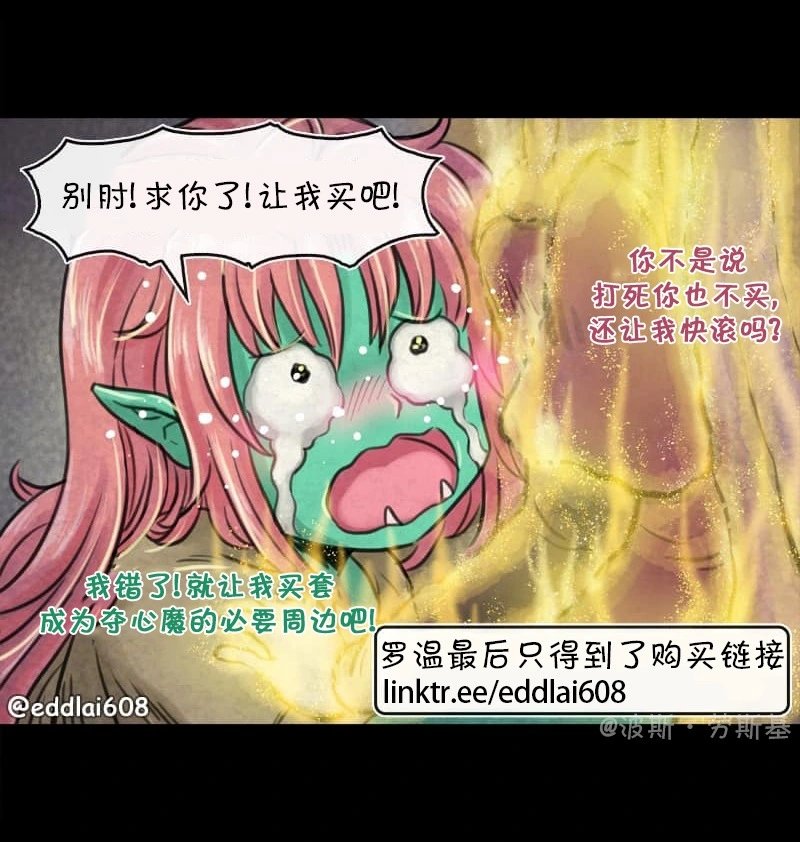 第172话