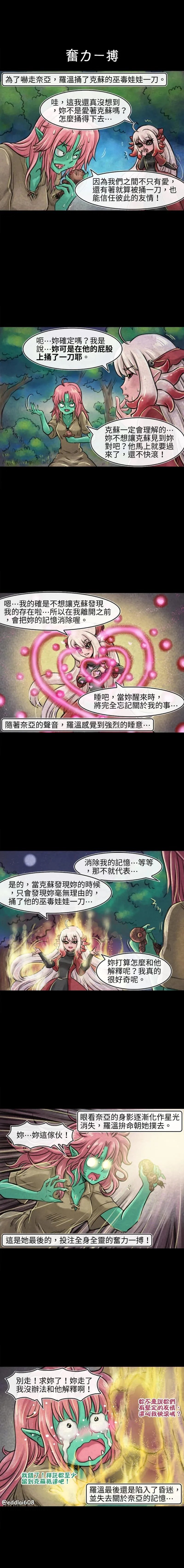 第175话