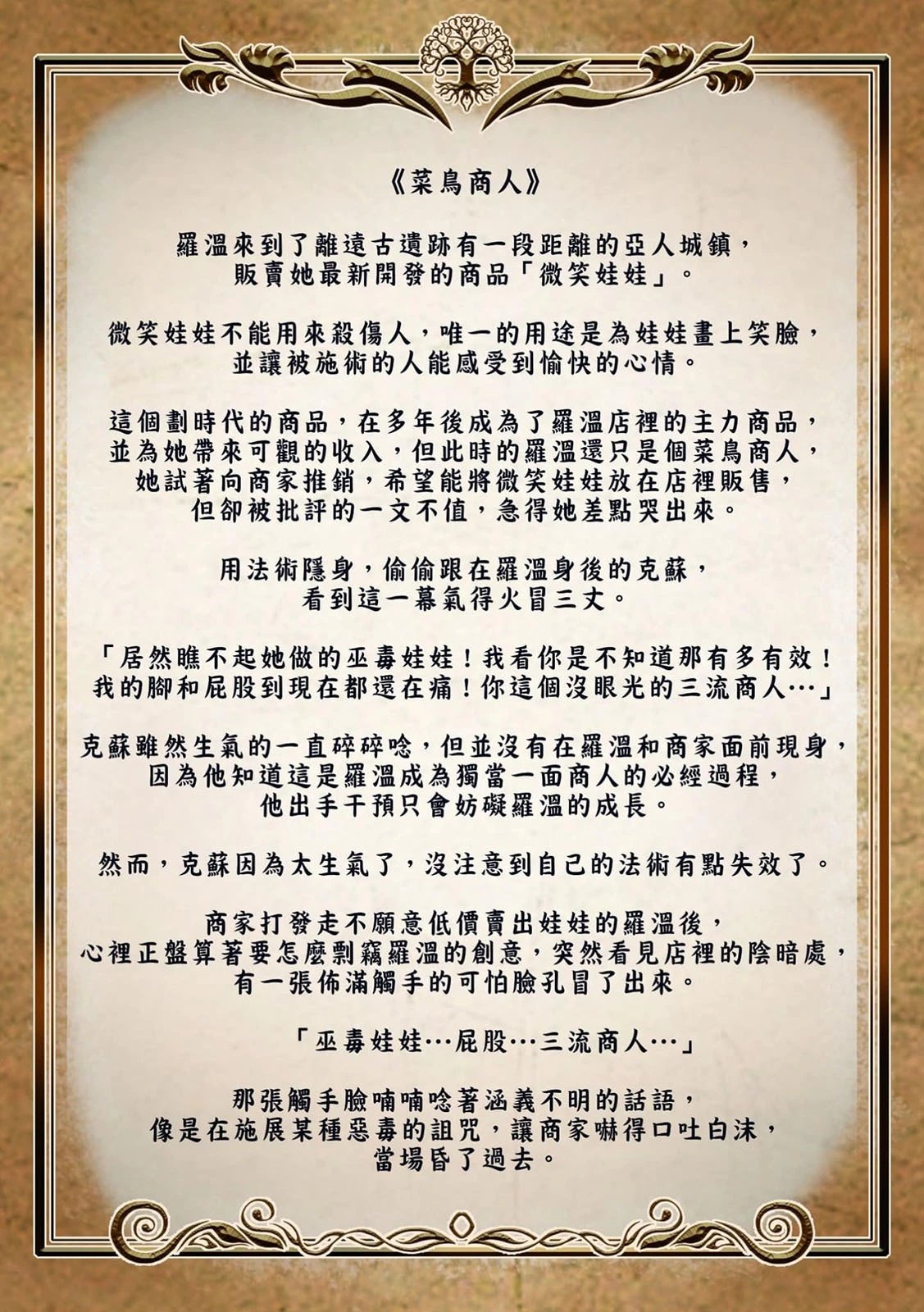 第177话