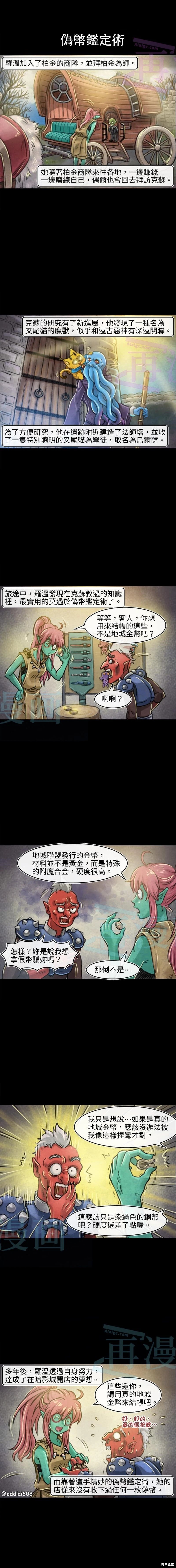 第179话