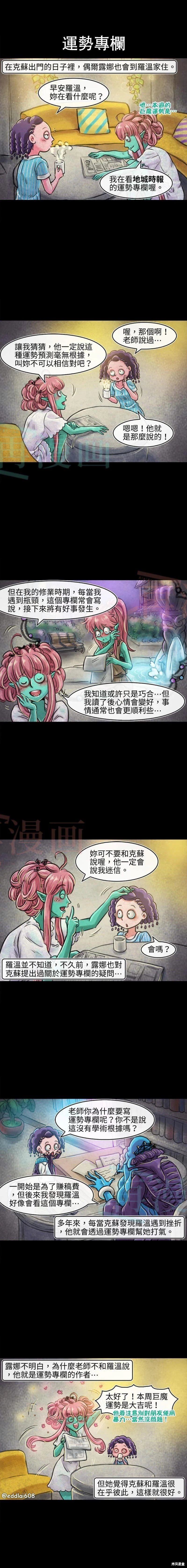 第180话