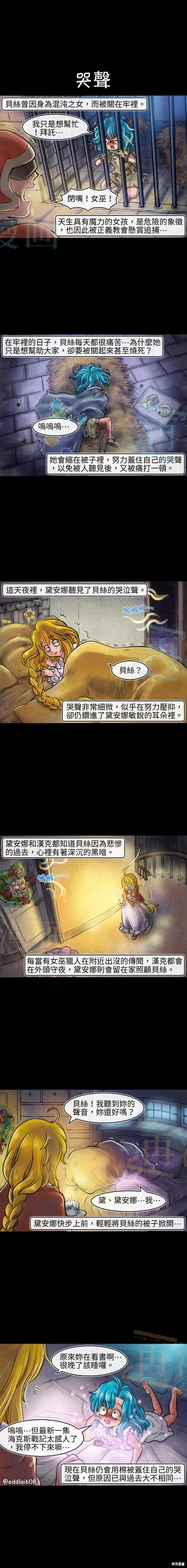 第181话