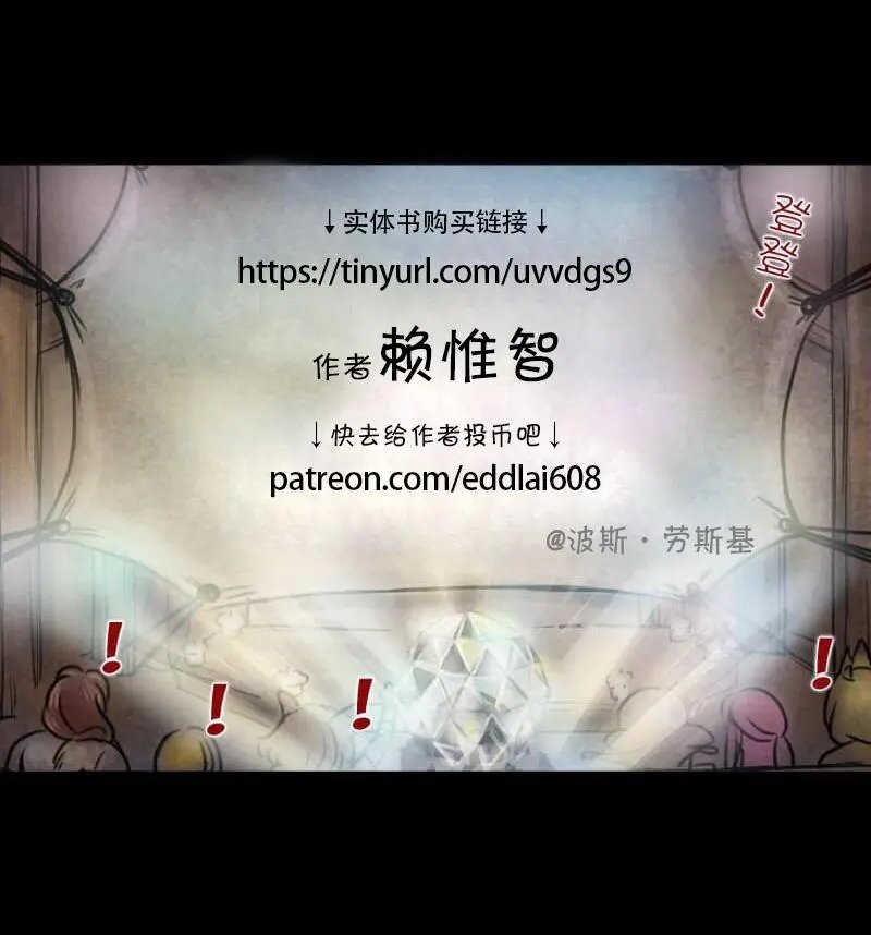路途中的故事