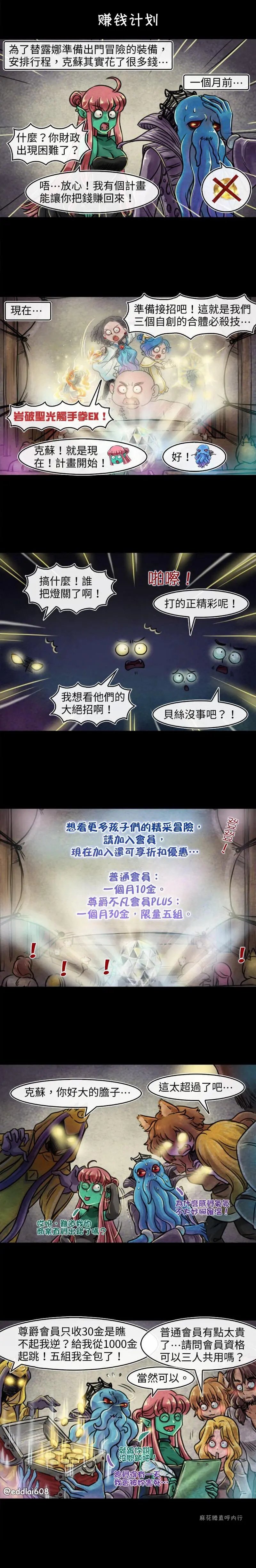 第41话