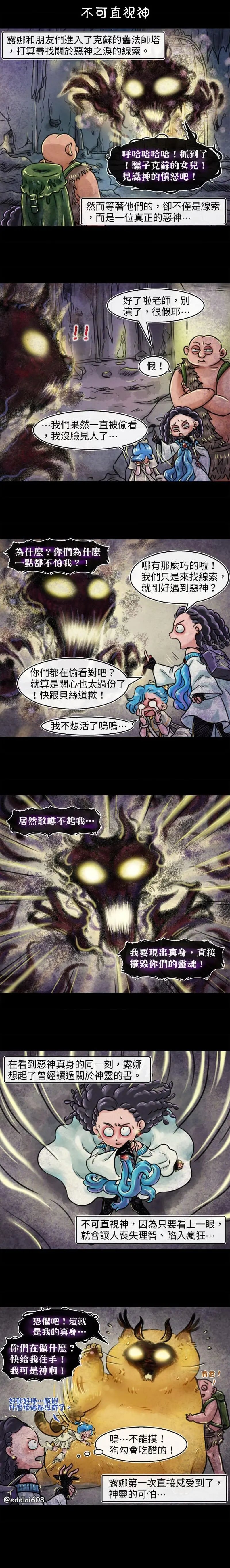 第43话