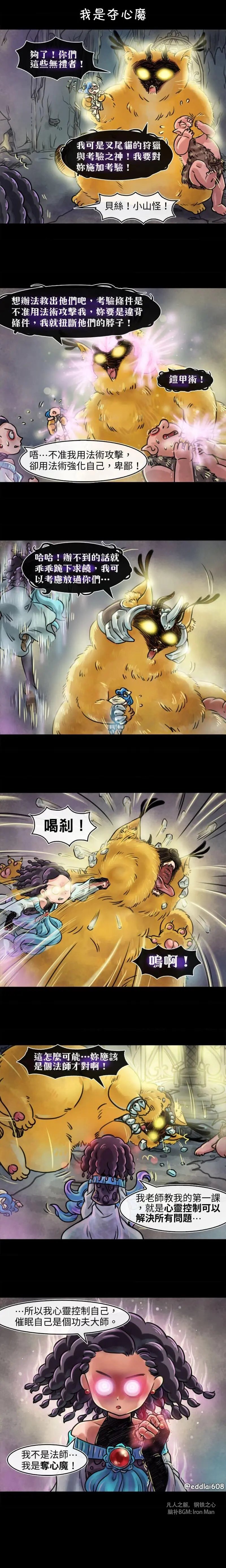 第44话