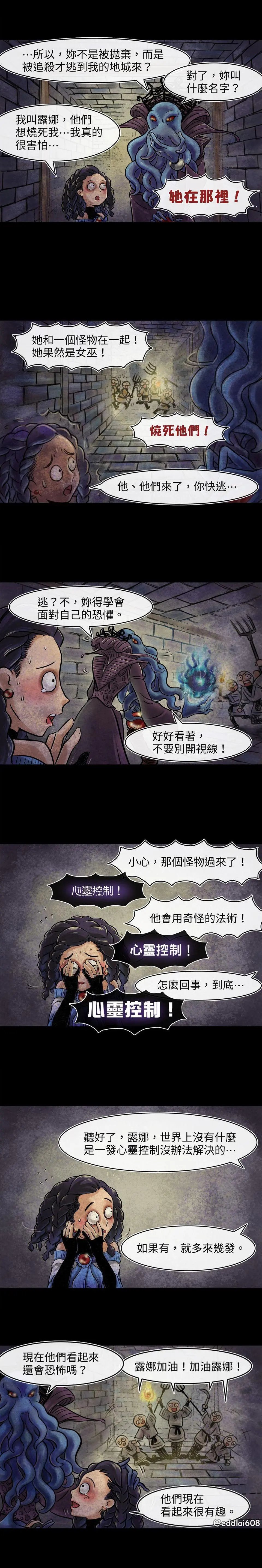 第03话