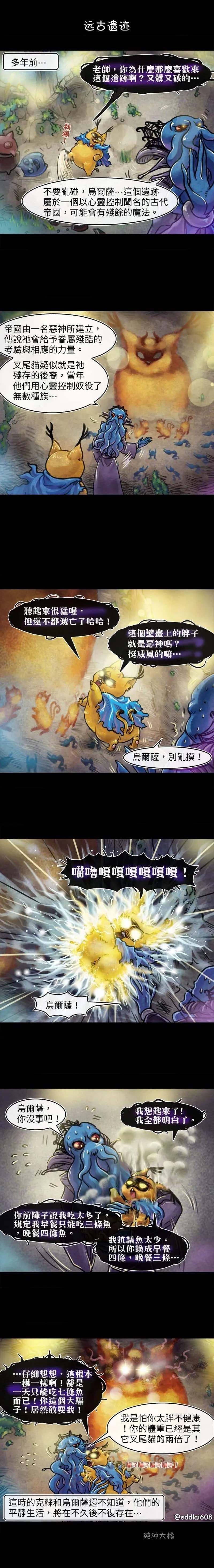 第47话