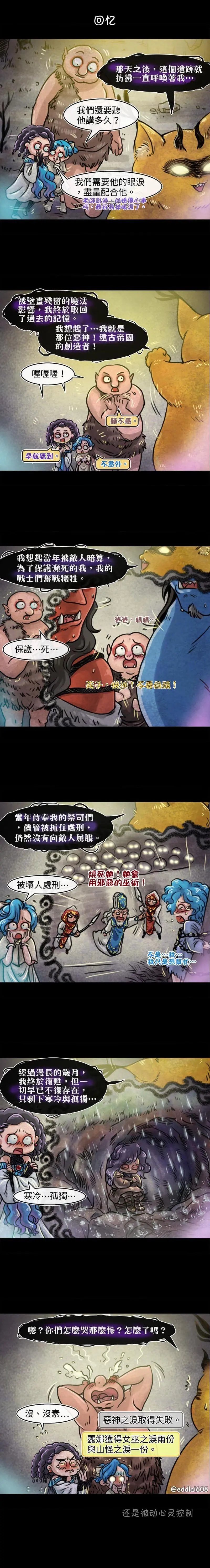 第48话