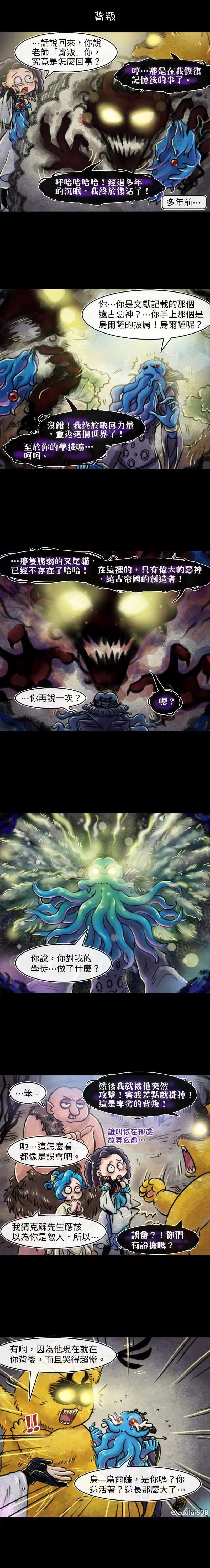 第50话