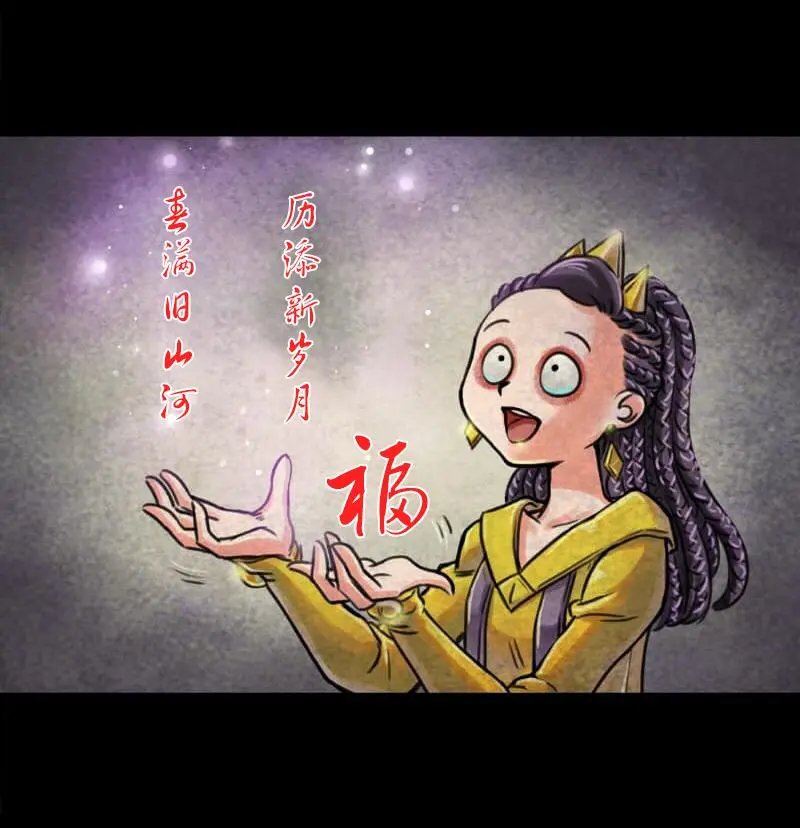 第53话