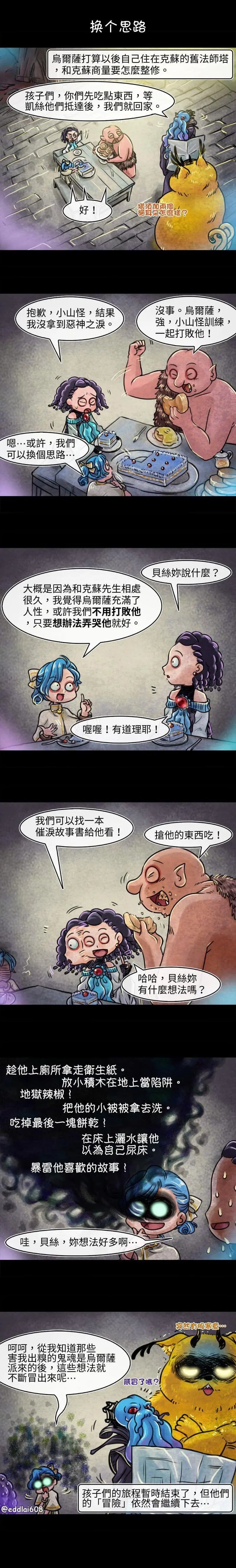 第55话