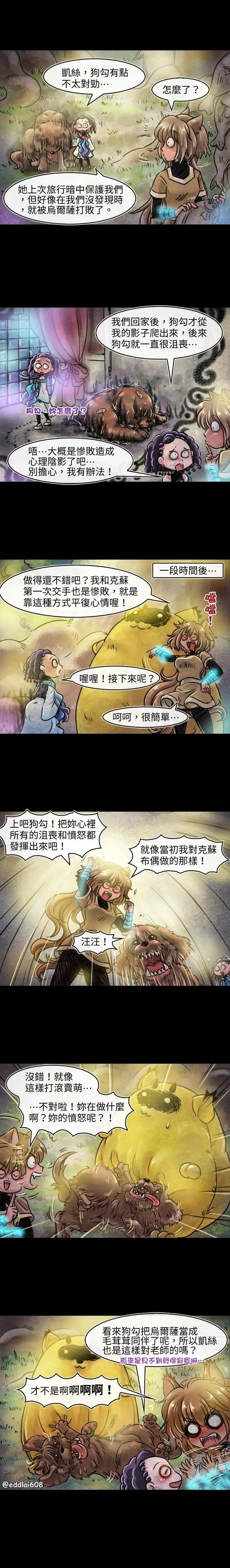 第56话