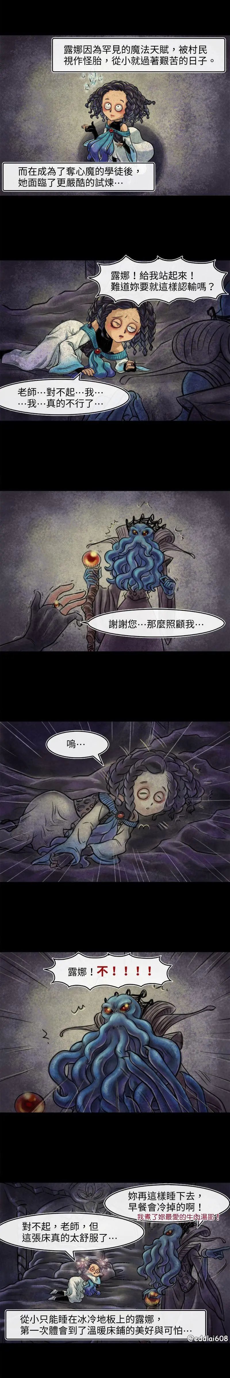 第04话