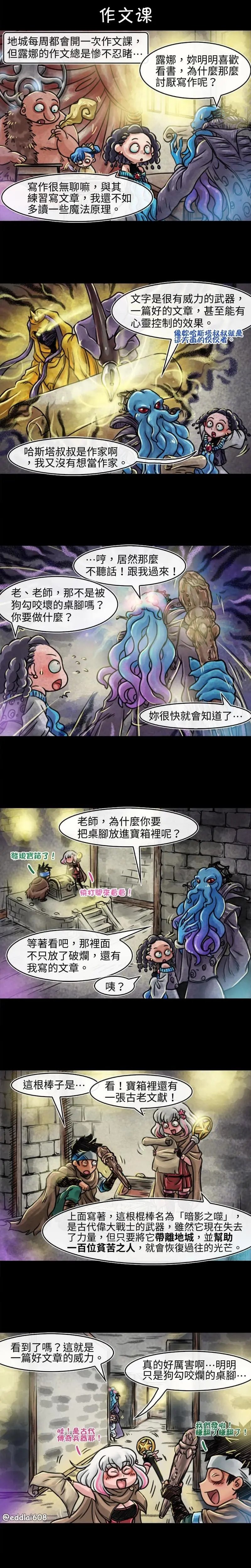 第57话