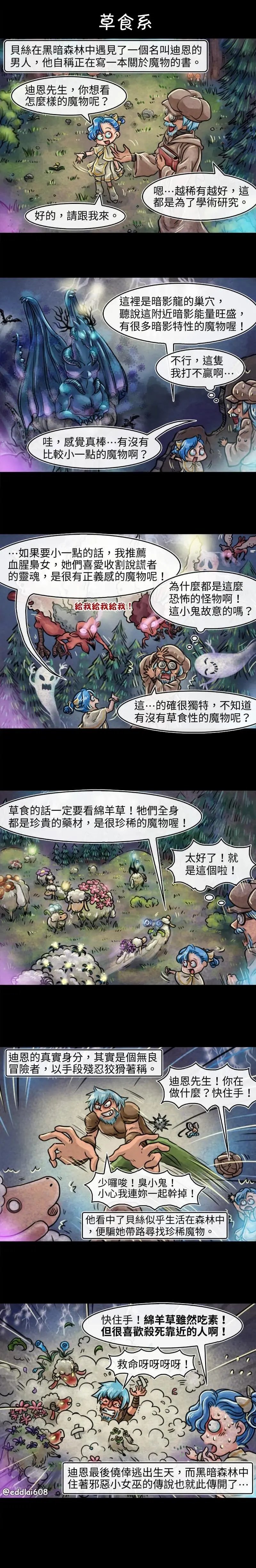 第58话