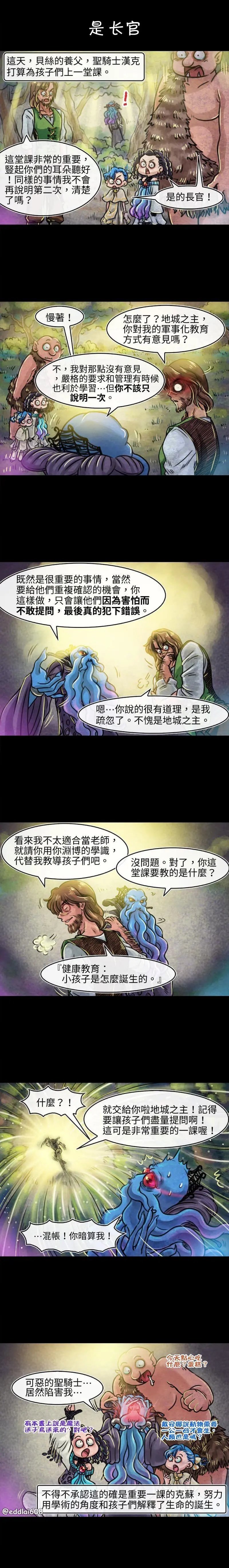 第59话