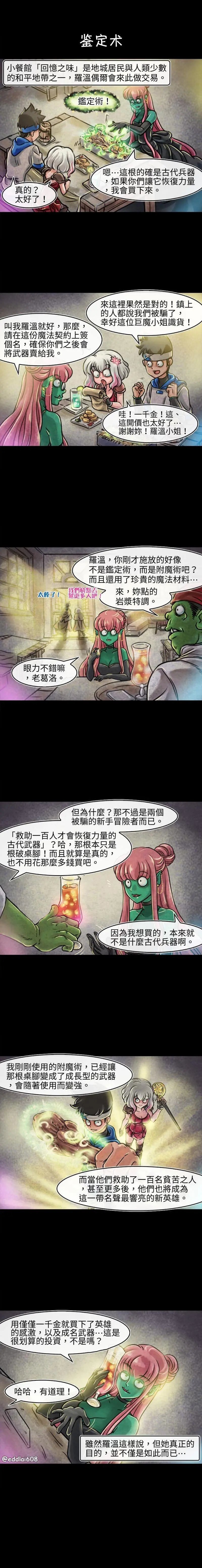 第60话