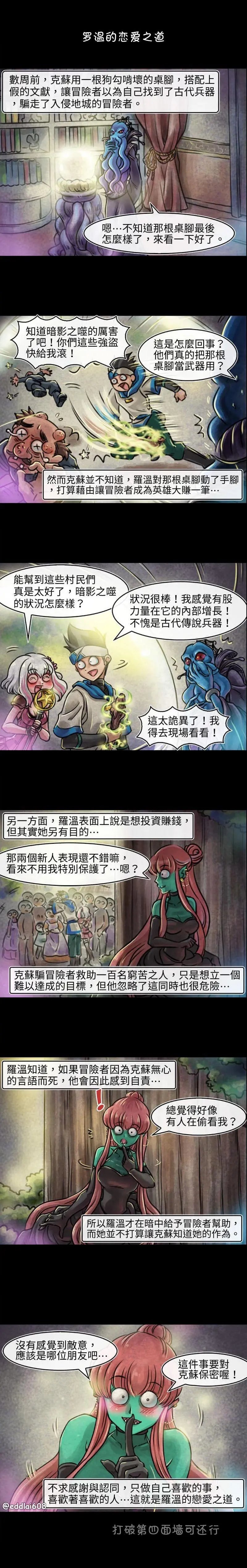 第61话