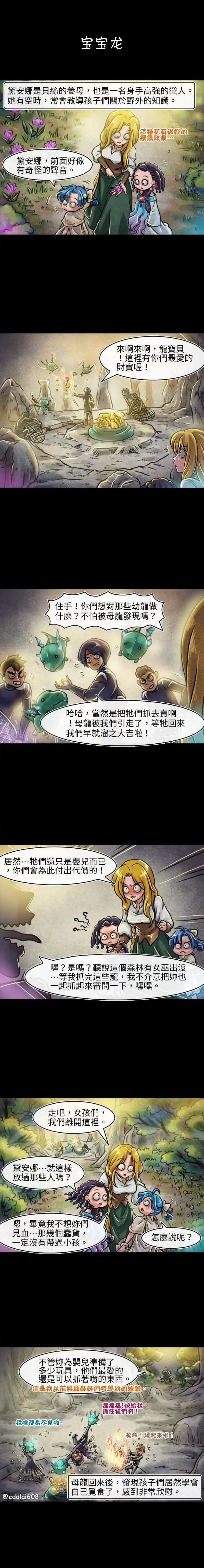 第64话