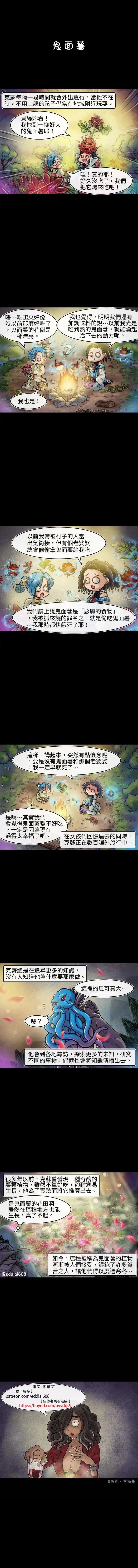 第66话