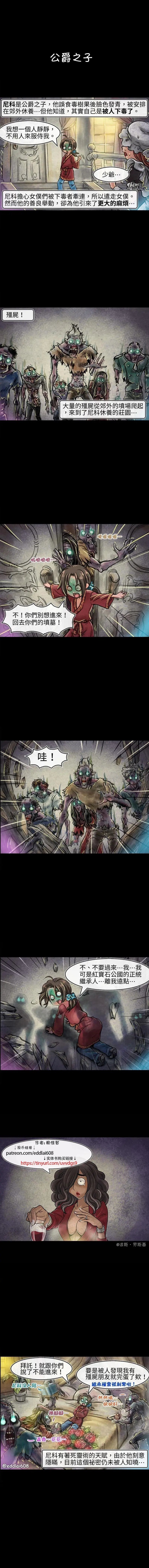 第67话