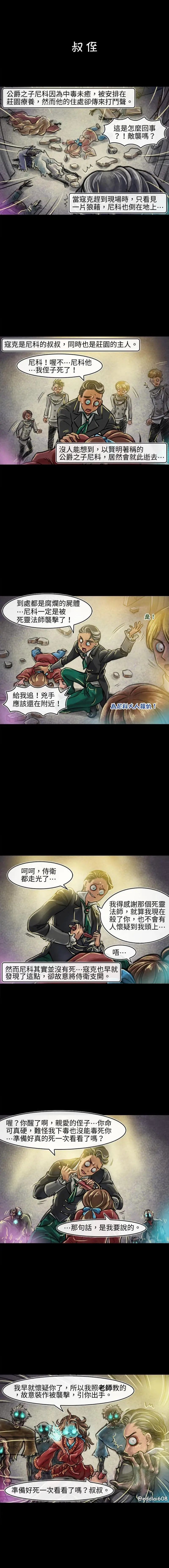 第69话