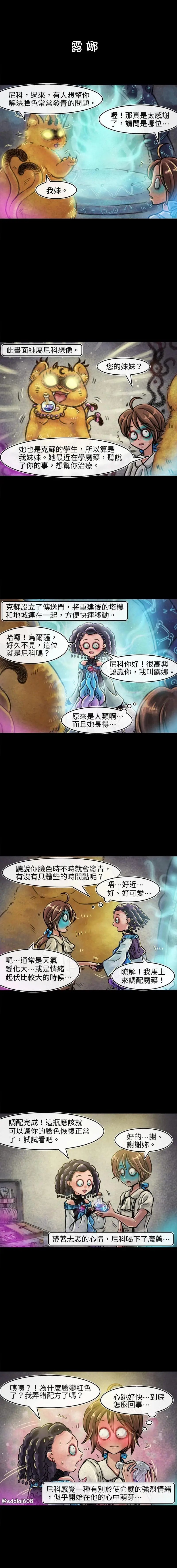 第73话