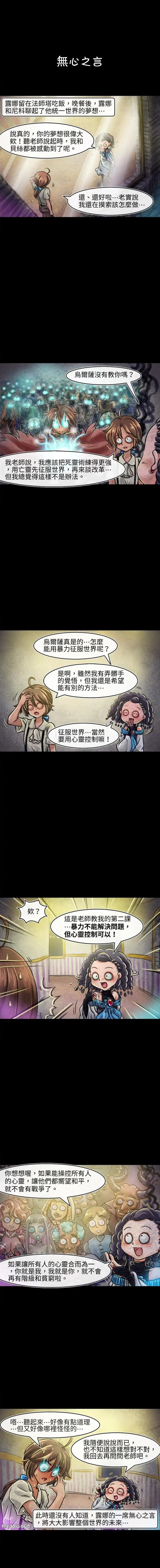 第74话