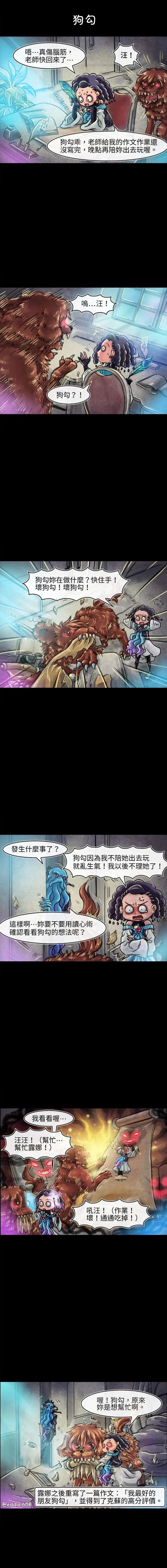 第75话