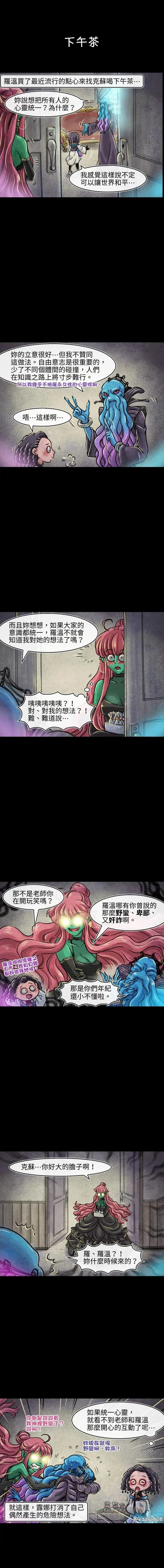 第76话