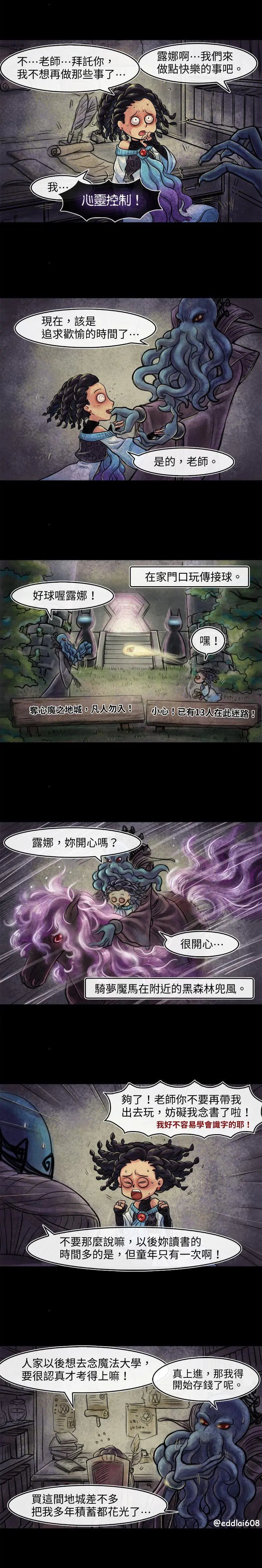 第06话