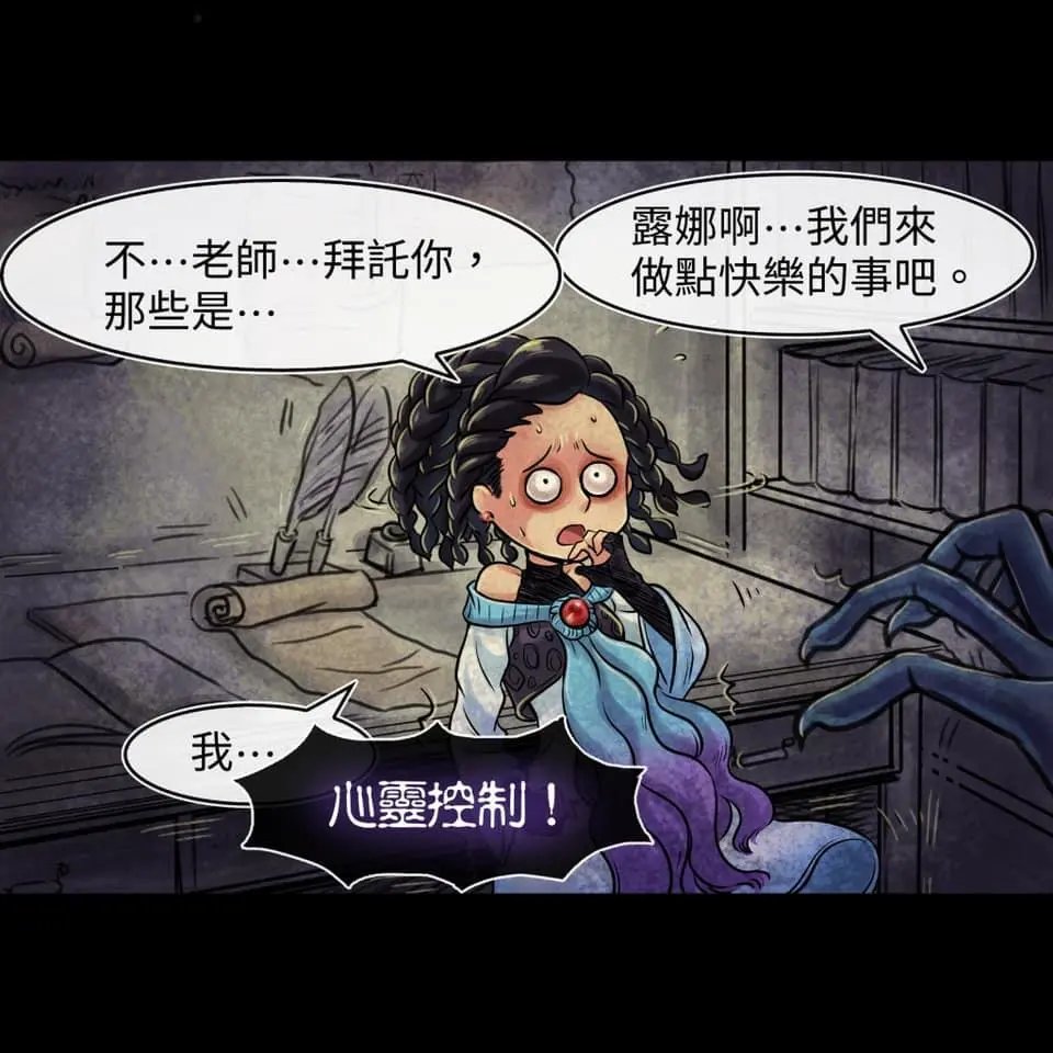 巫师旧世界游戏