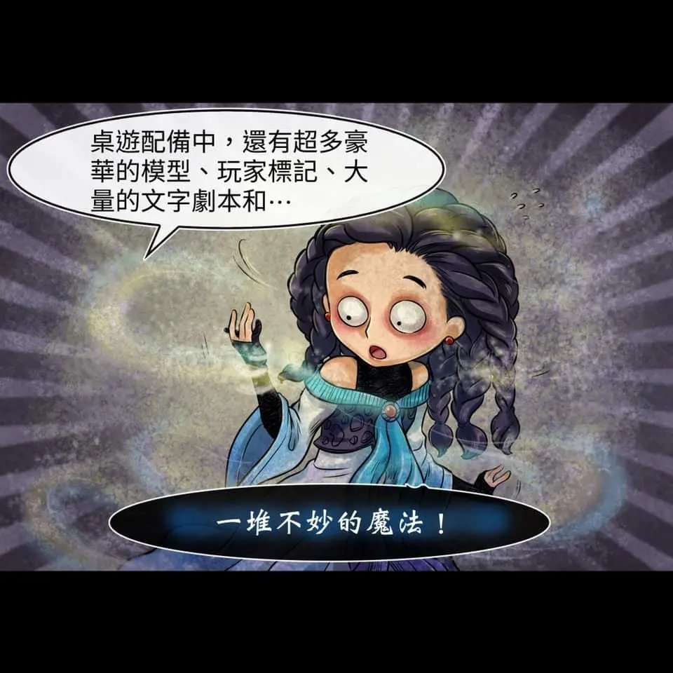 巫师旧世界游戏