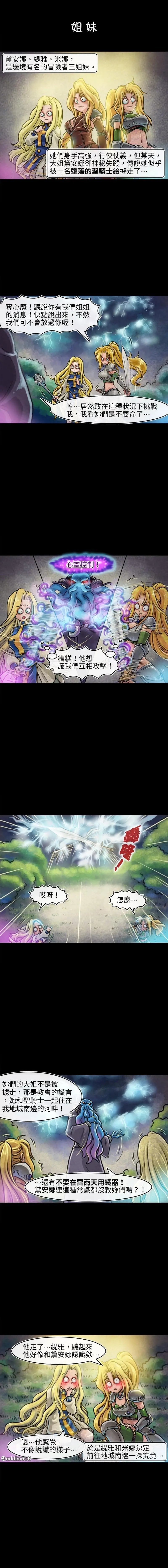 第79话
