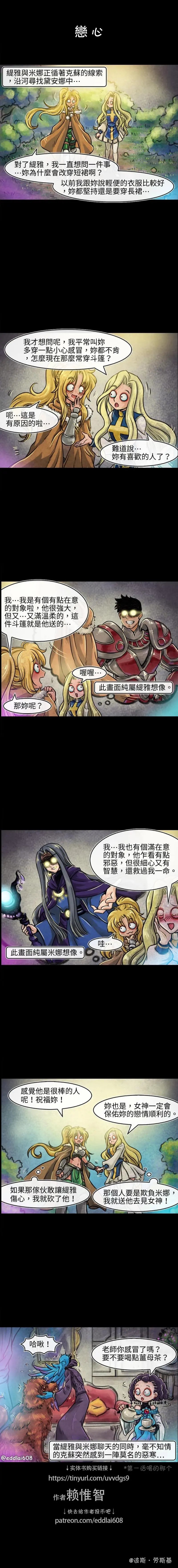 第80话